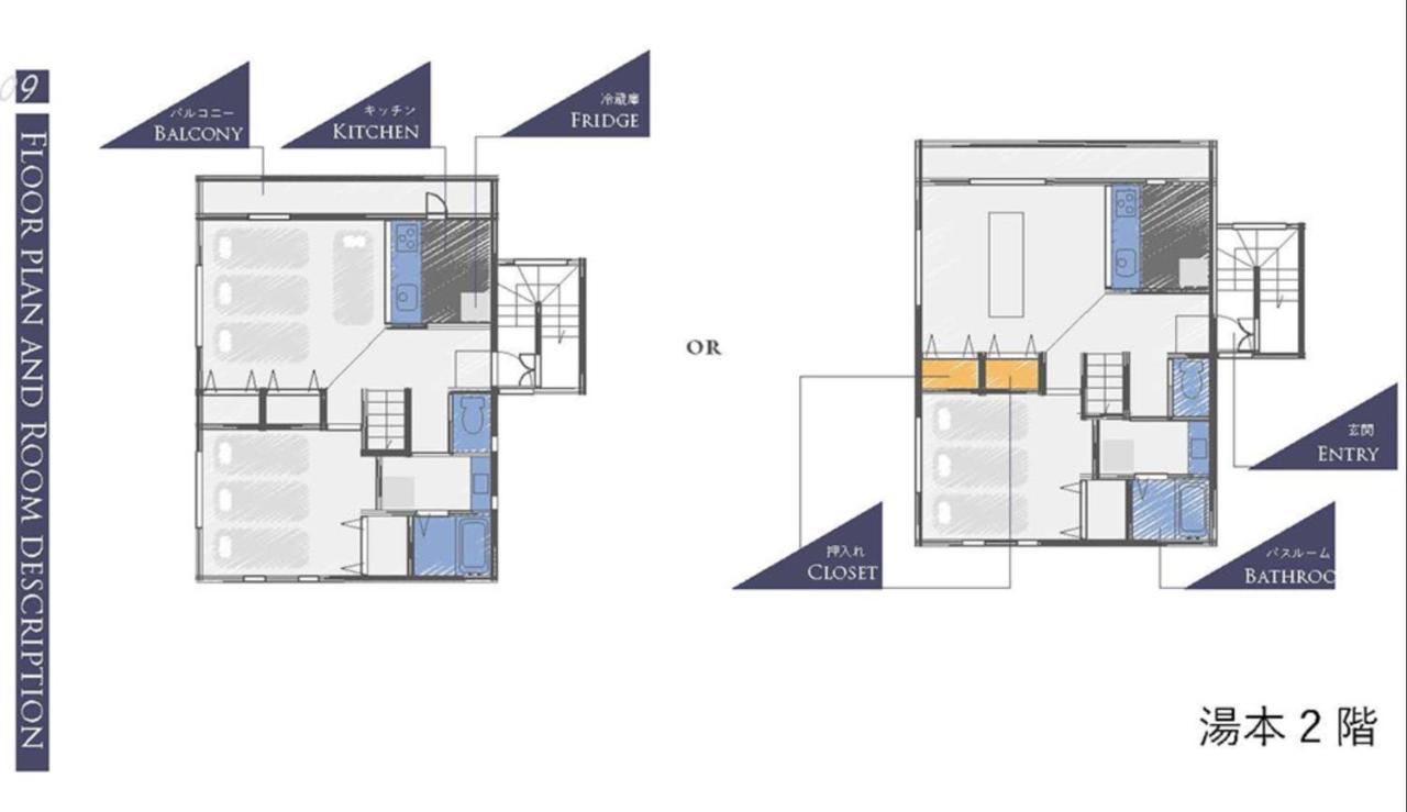 Guest Villa Hakone Yumoto 201 المظهر الخارجي الصورة