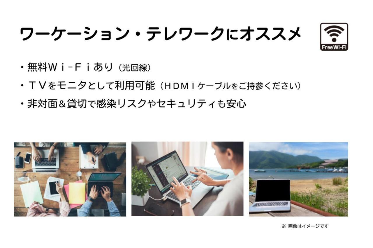 Guest Villa Hakone Yumoto 201 المظهر الخارجي الصورة