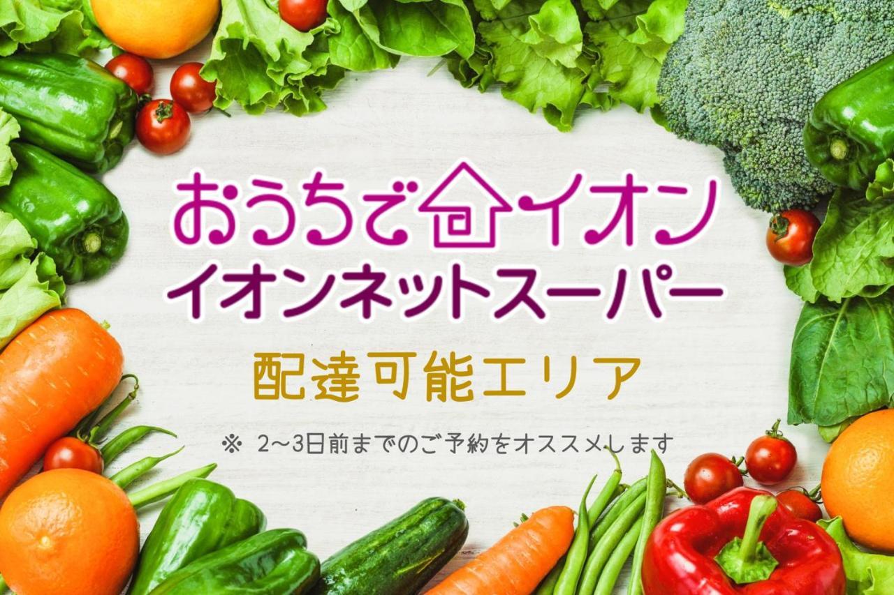 Guest Villa Hakone Yumoto 201 المظهر الخارجي الصورة