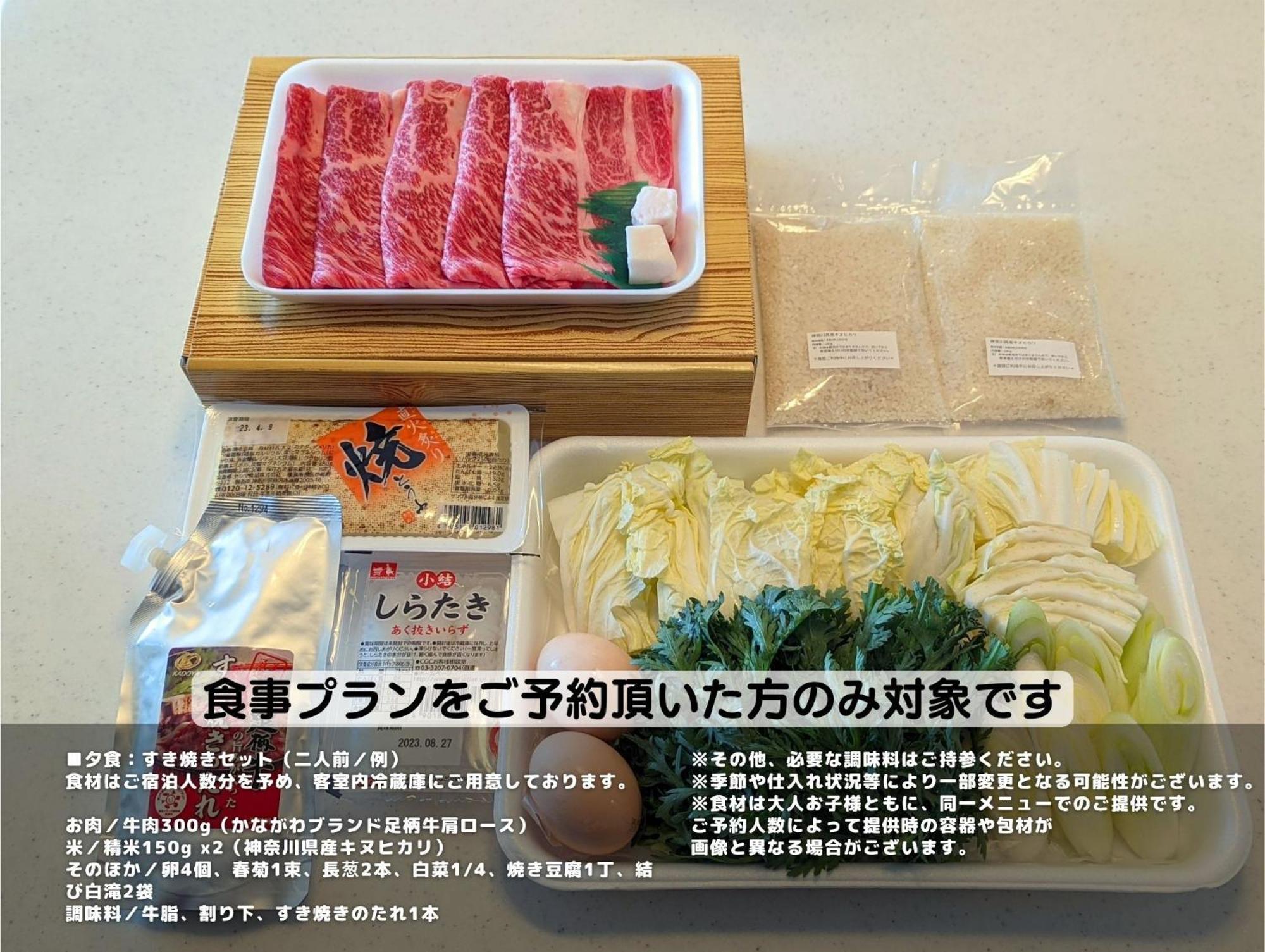 Guest Villa Hakone Yumoto 201 المظهر الخارجي الصورة