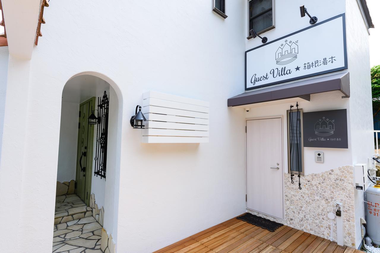 Guest Villa Hakone Yumoto 201 المظهر الخارجي الصورة