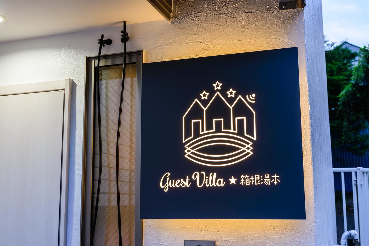 Guest Villa Hakone Yumoto 201 المظهر الخارجي الصورة